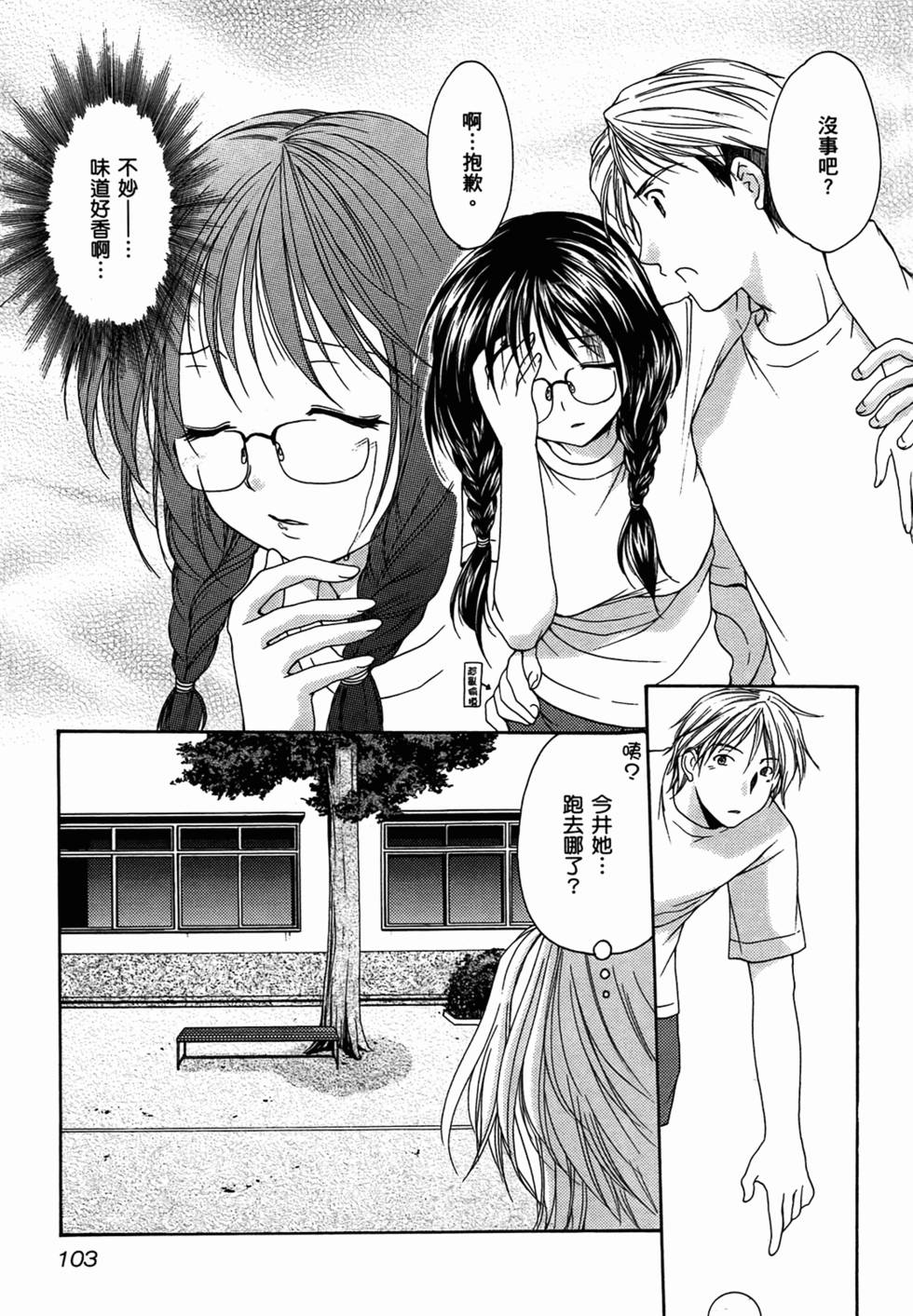 第103页