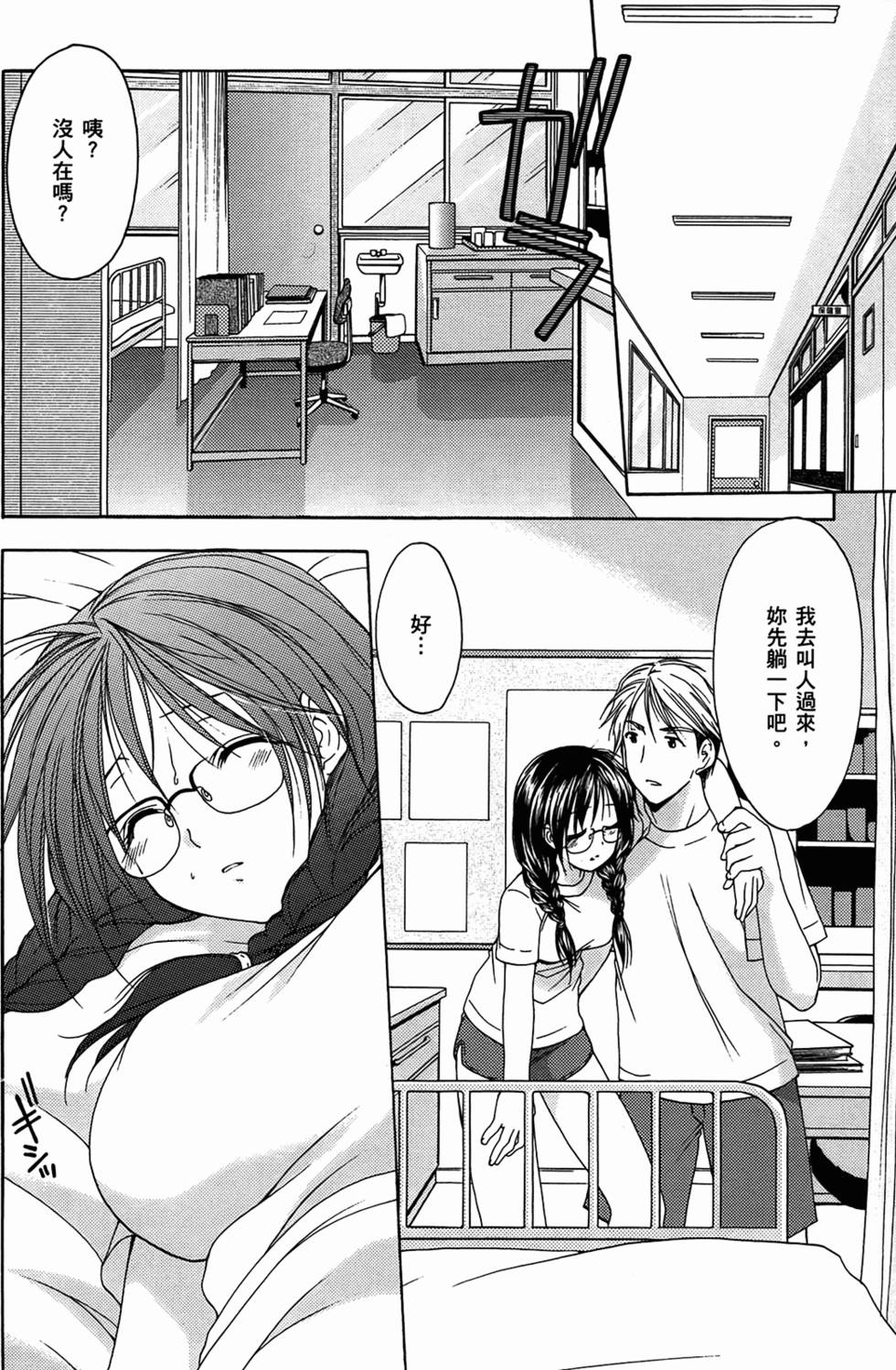 第104页