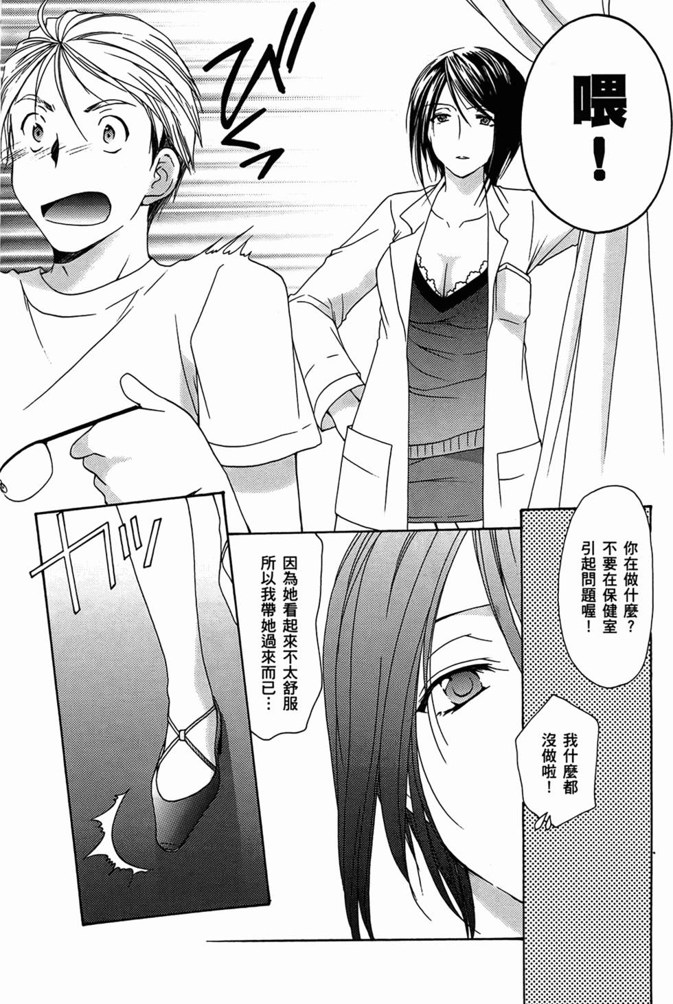 第108页