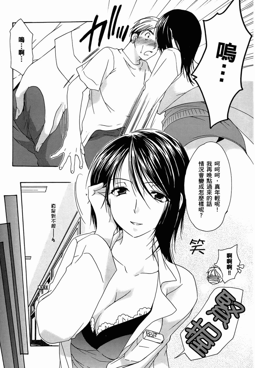 第109页