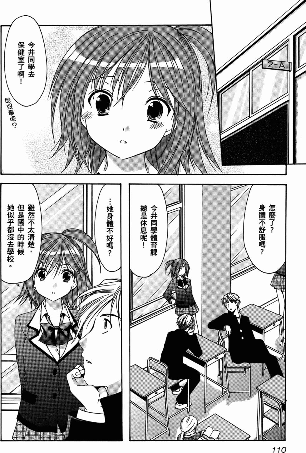 第110页