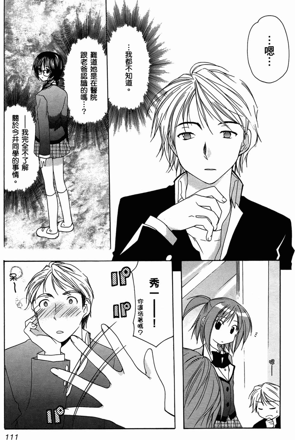 第111页