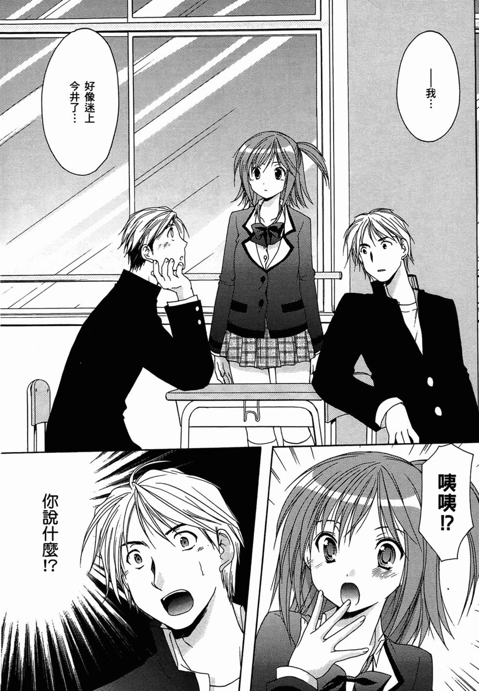 第112页
