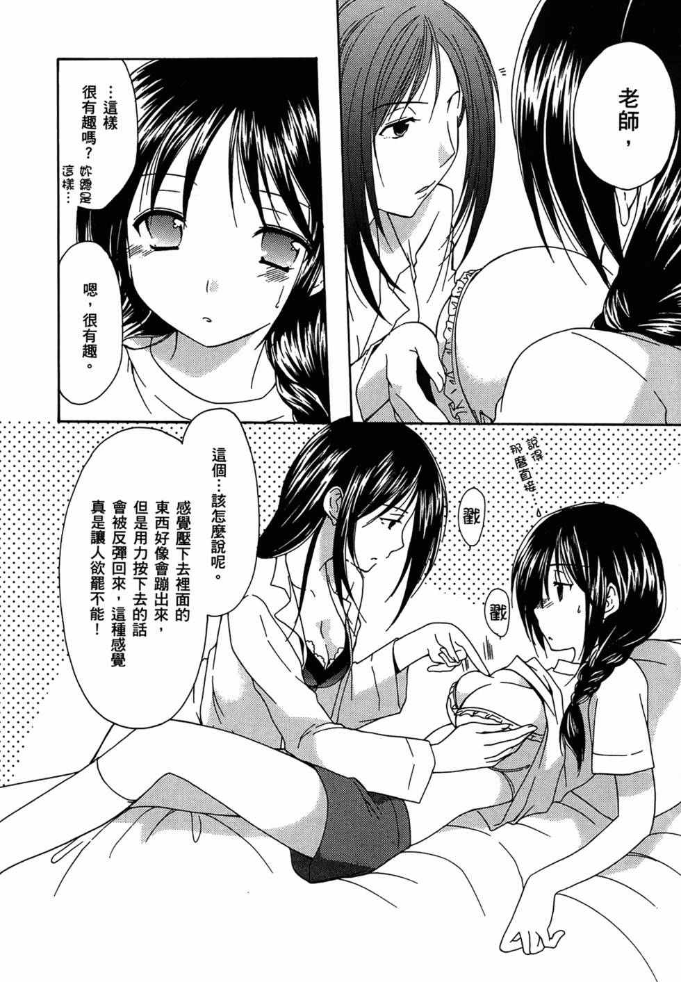 第116页