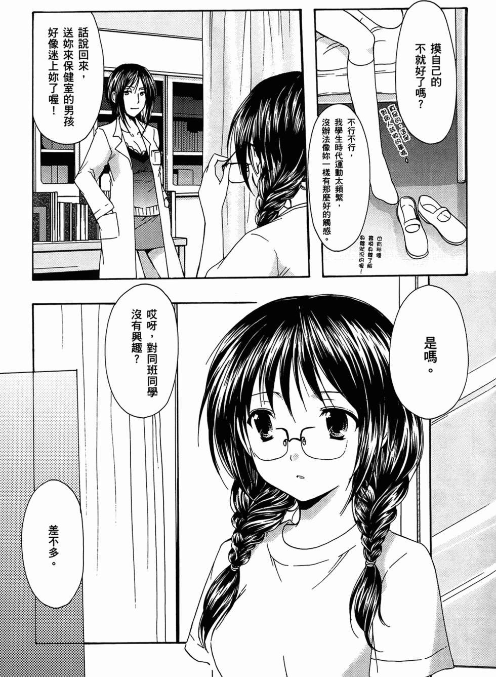 第117页