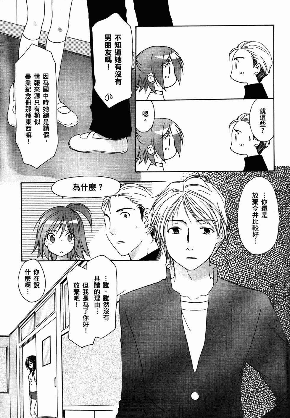 第119页