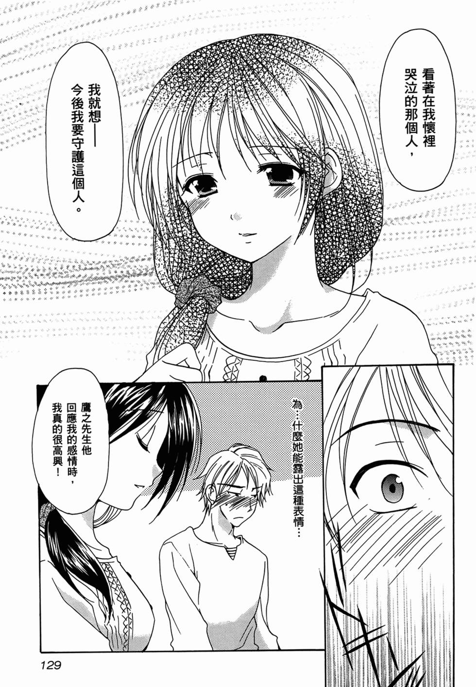 第129页