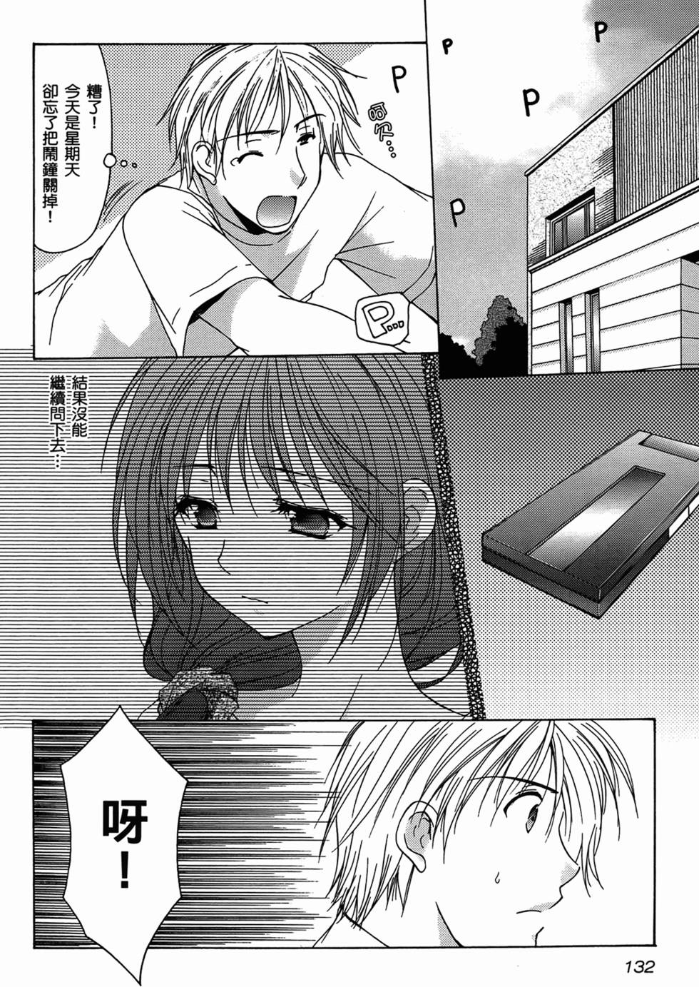 第132页