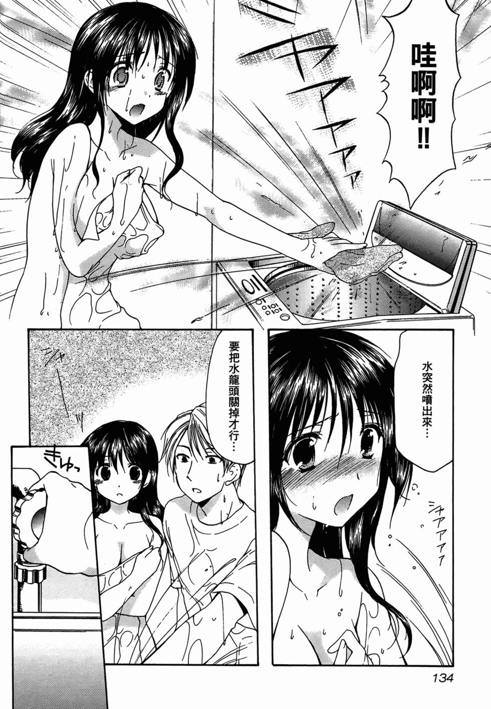 第134页