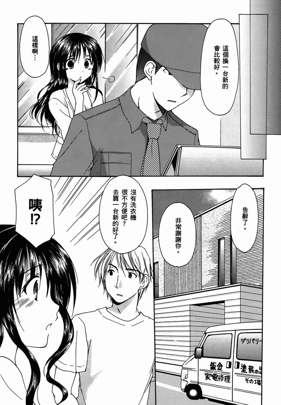 第136页