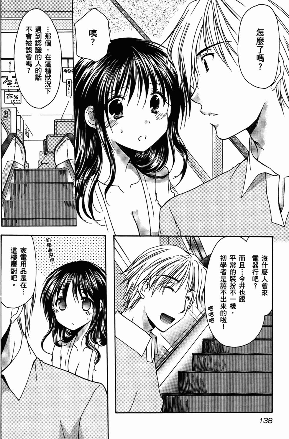第138页