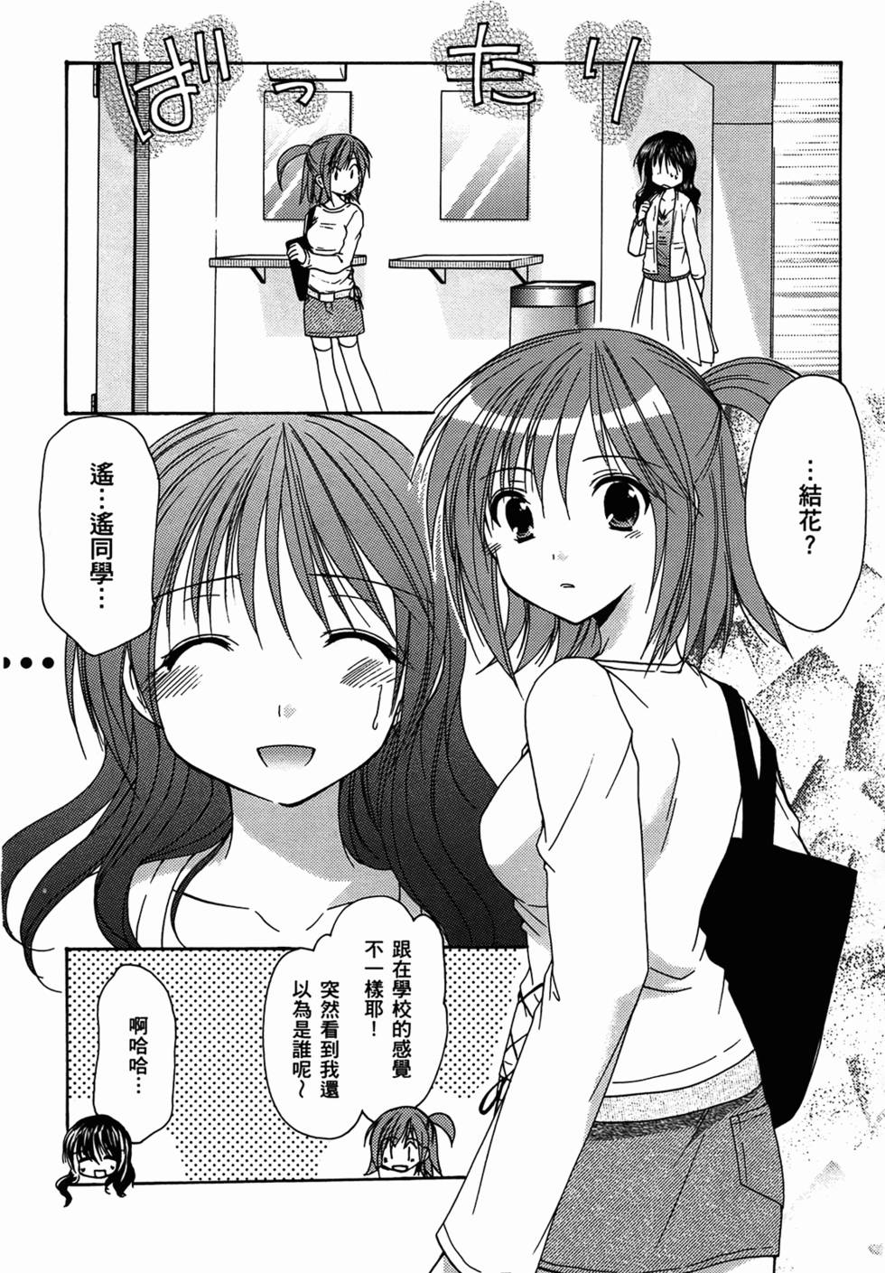 第140页