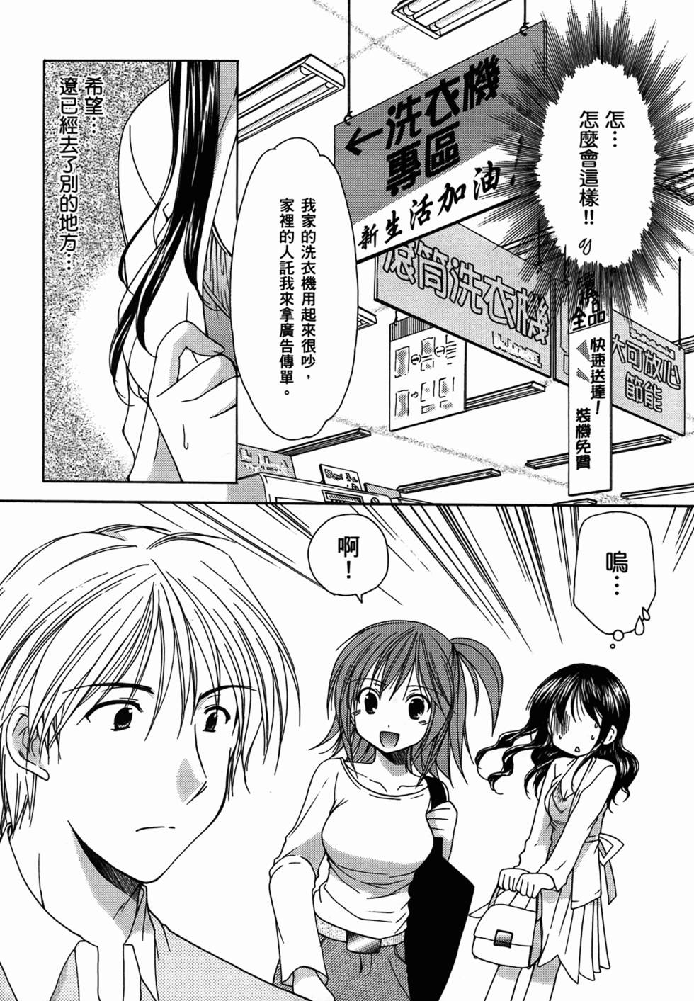 第147页