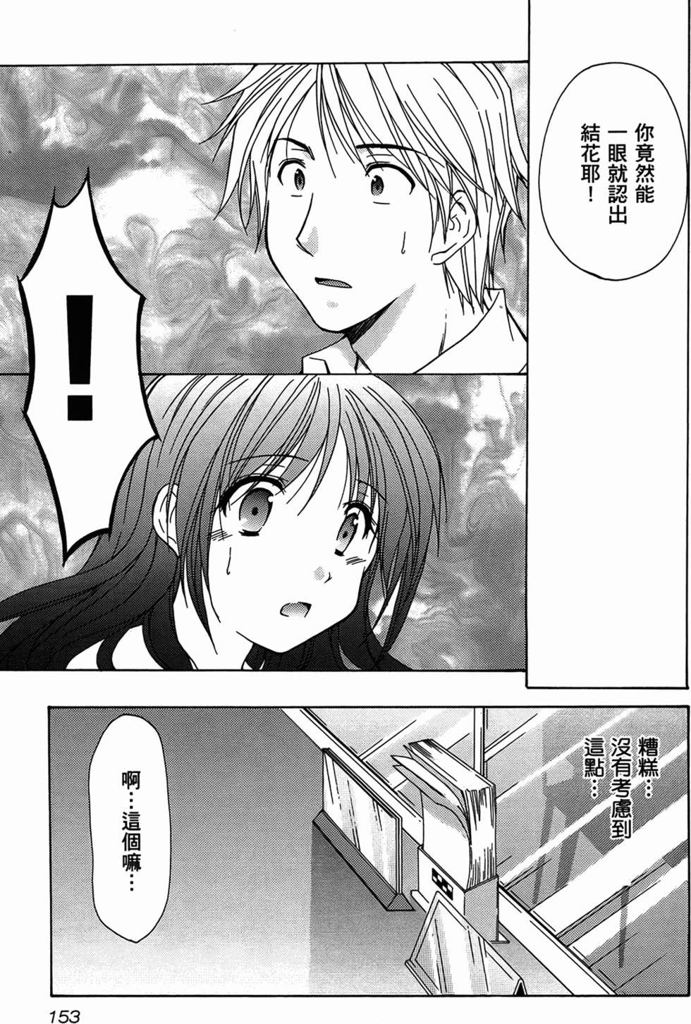 第153页