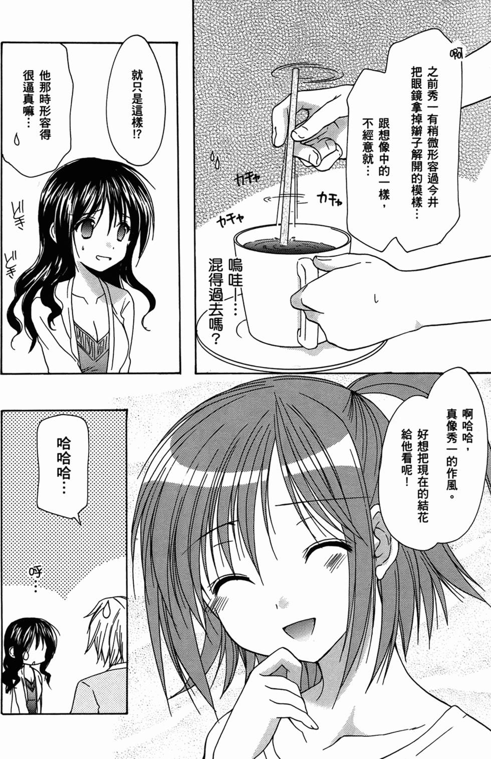 第154页