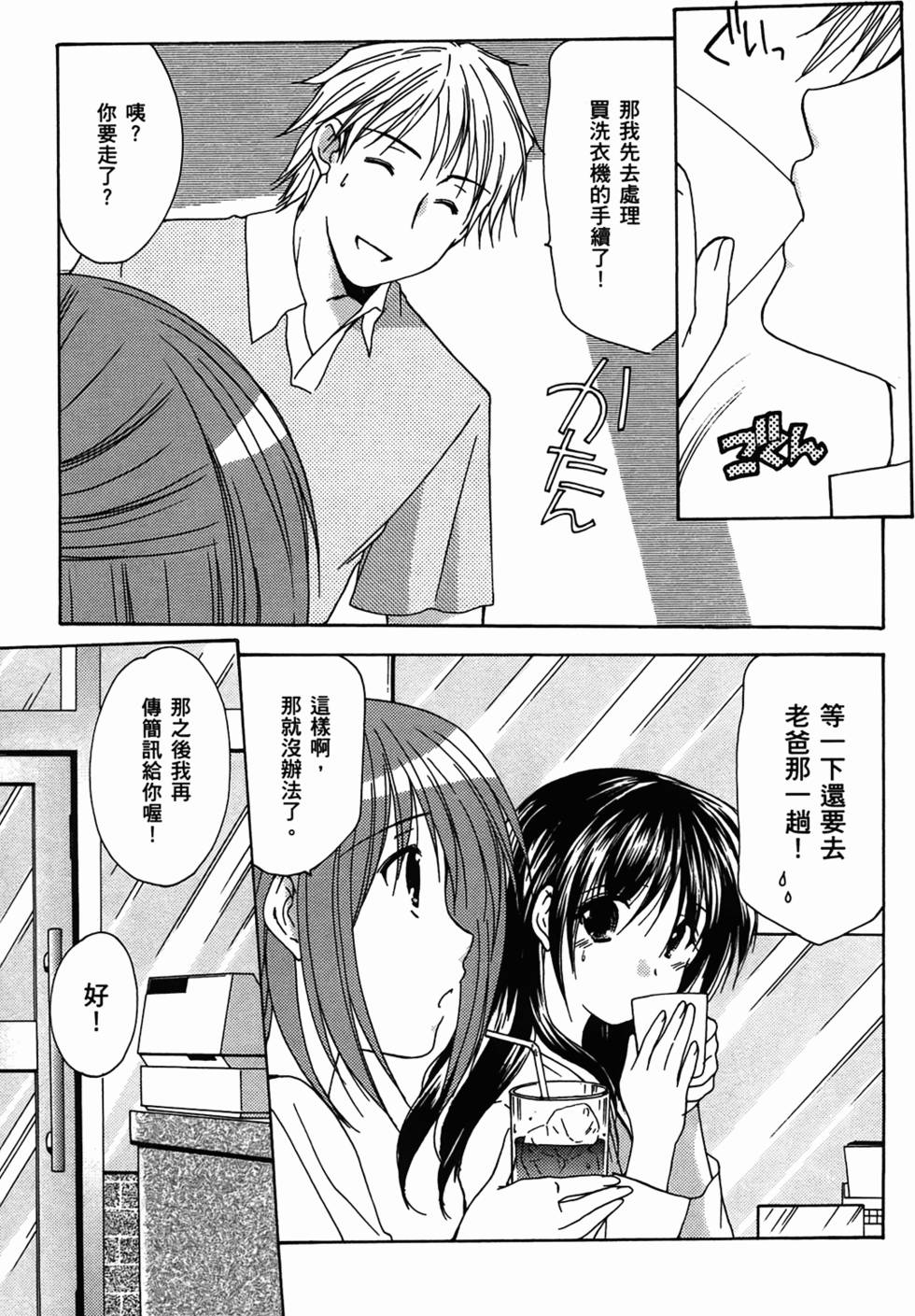 第155页