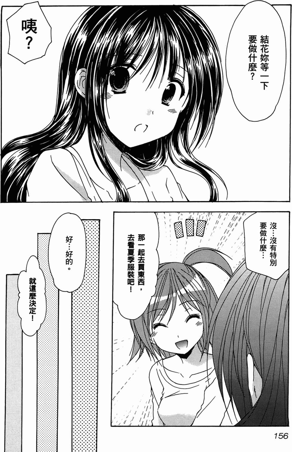 第156页
