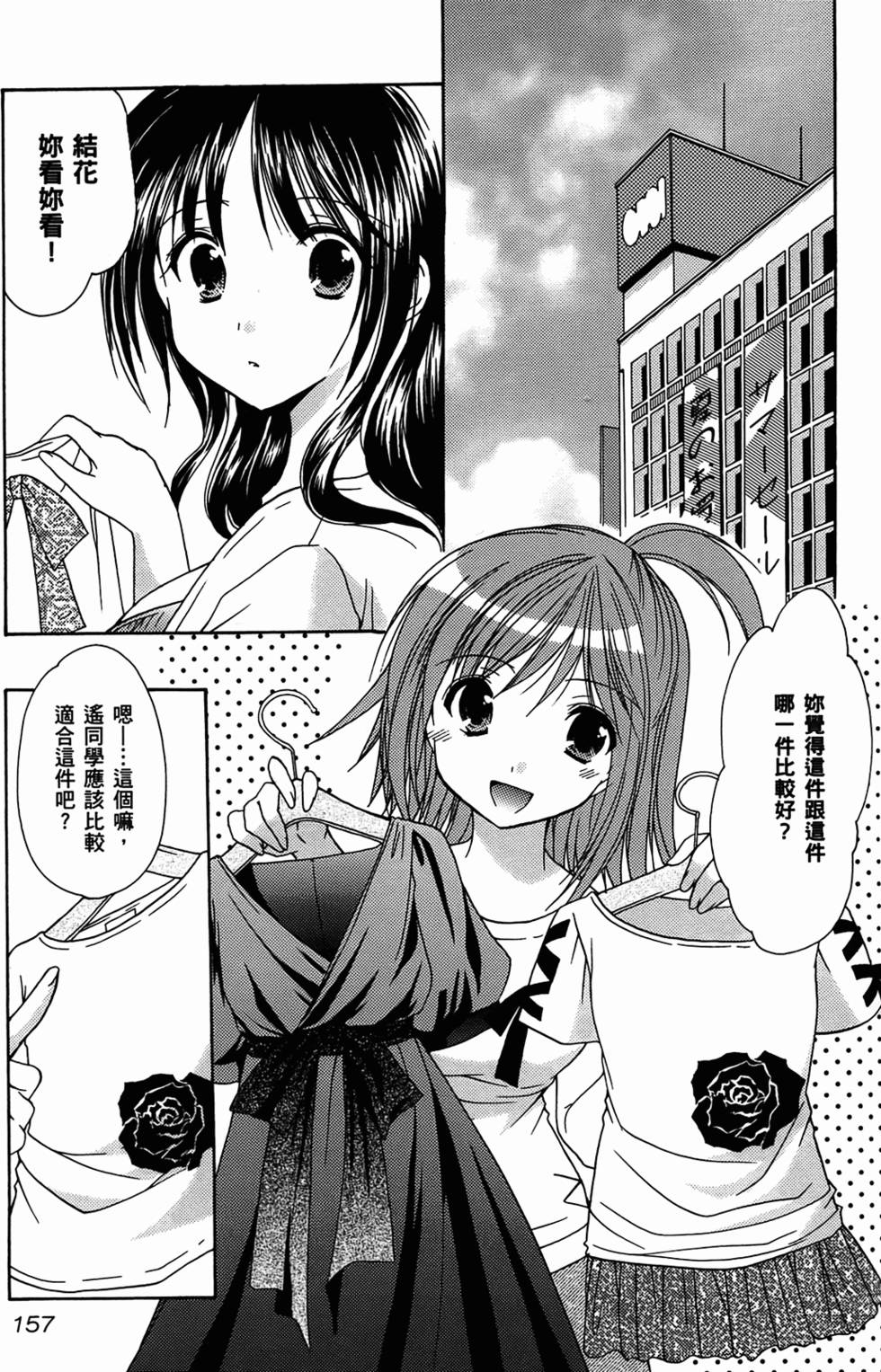 第157页