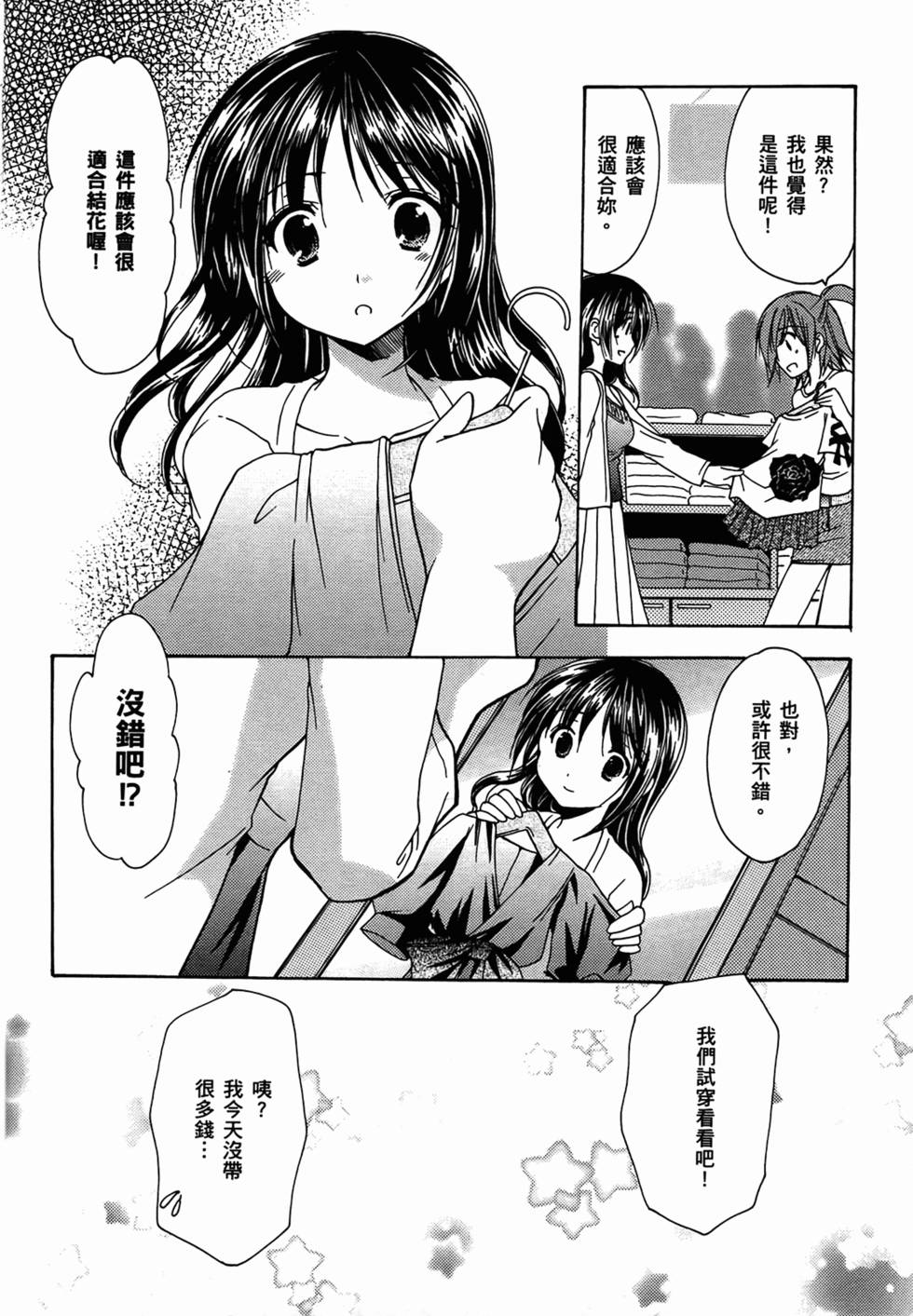 第158页