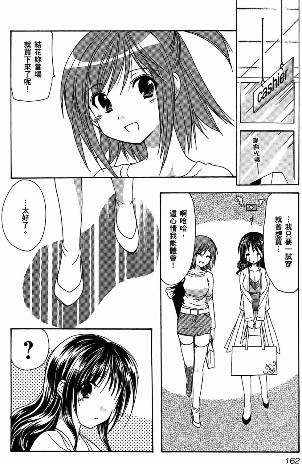 第162页