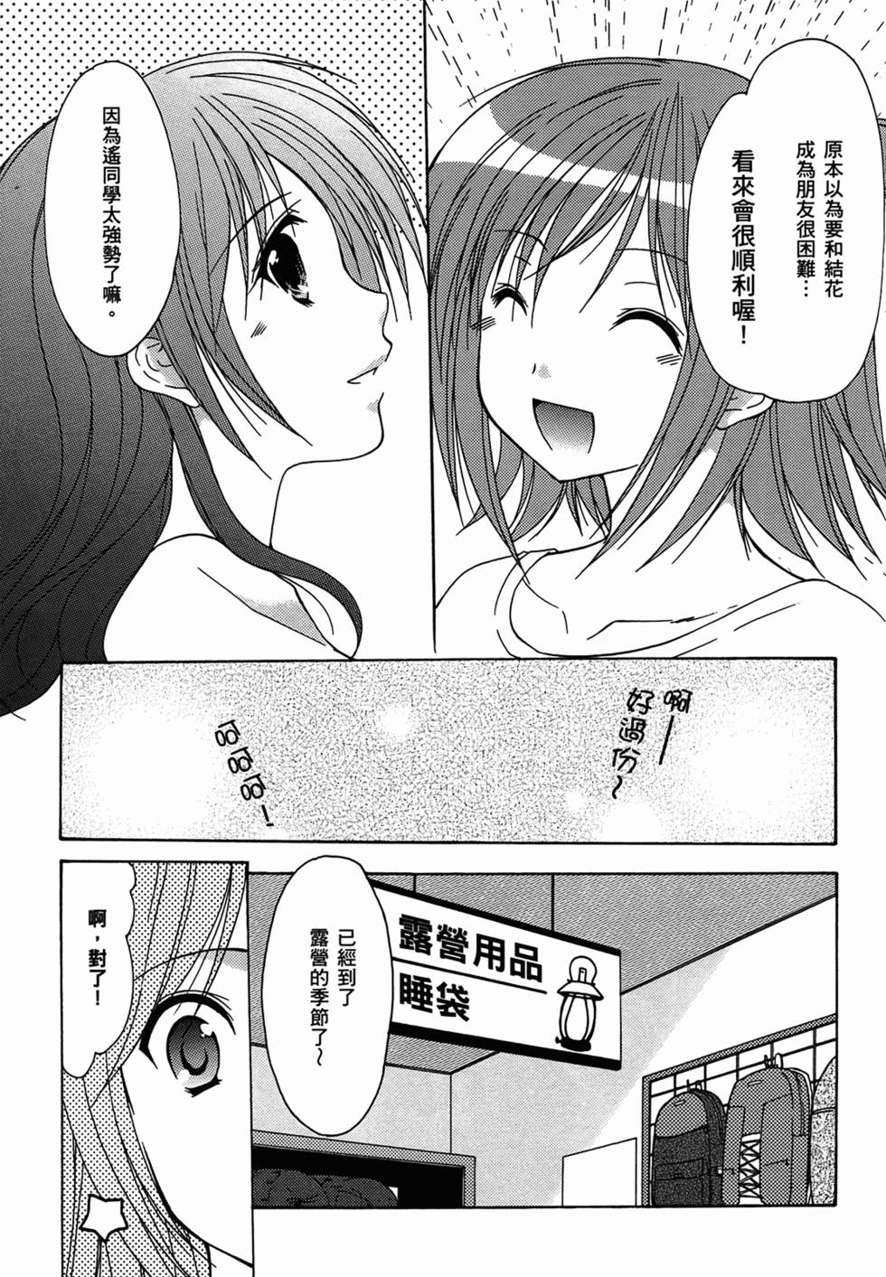 第163页