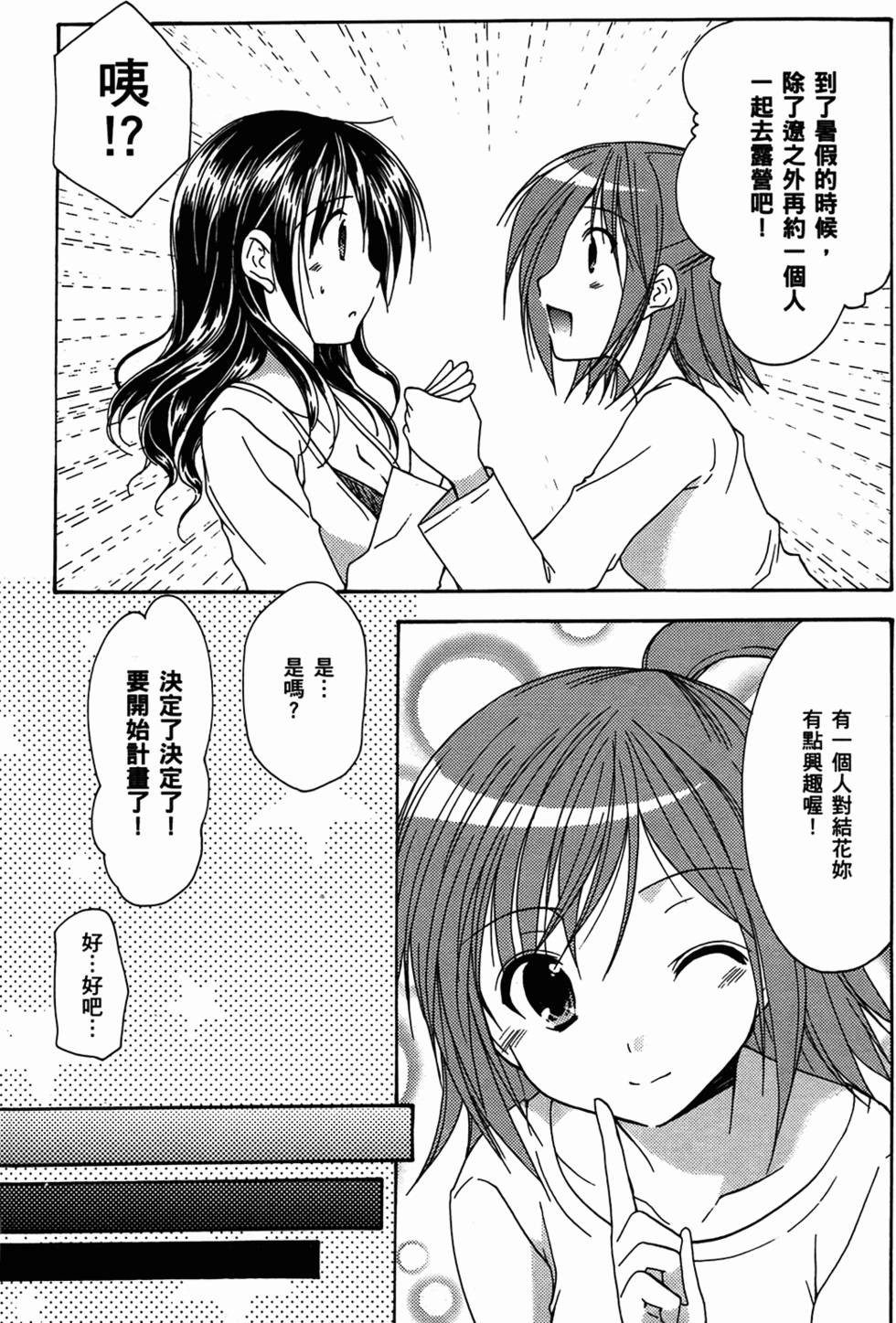 第164页