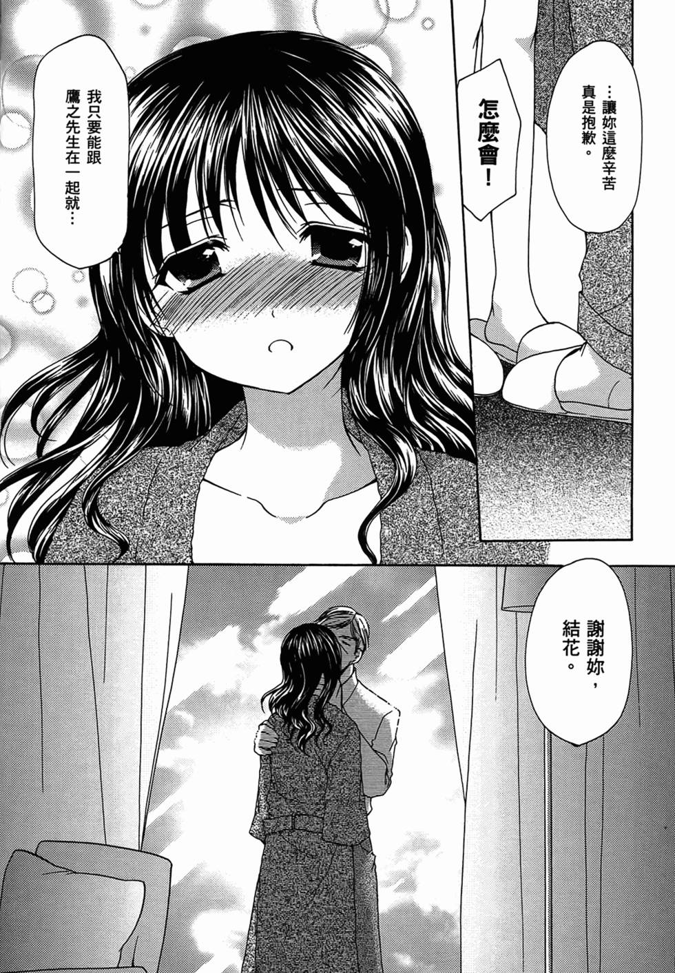 第170页