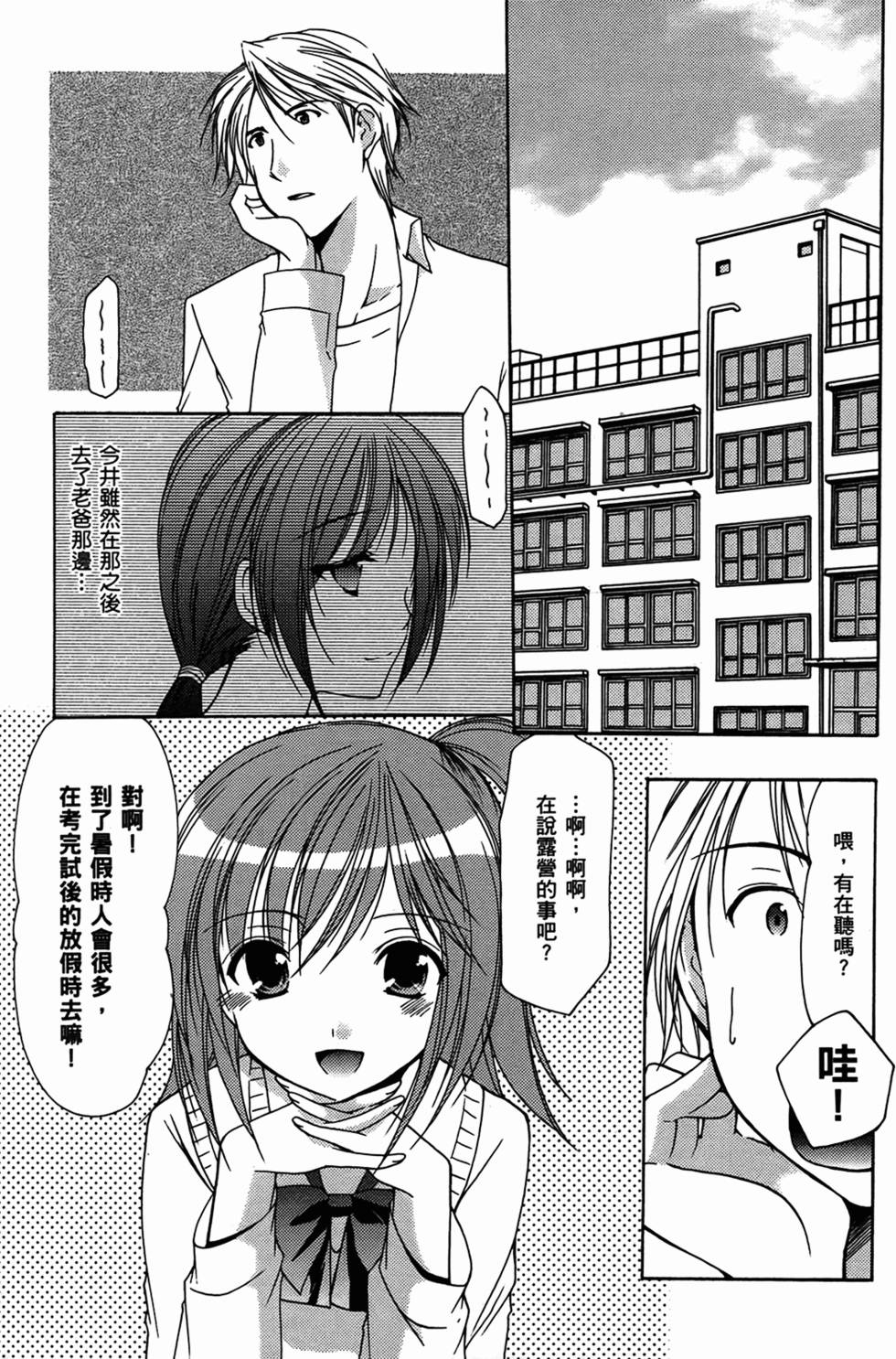第171页