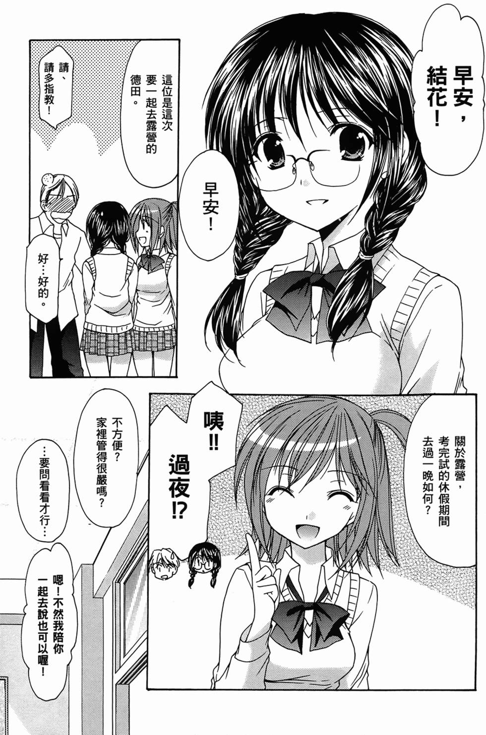 第173页