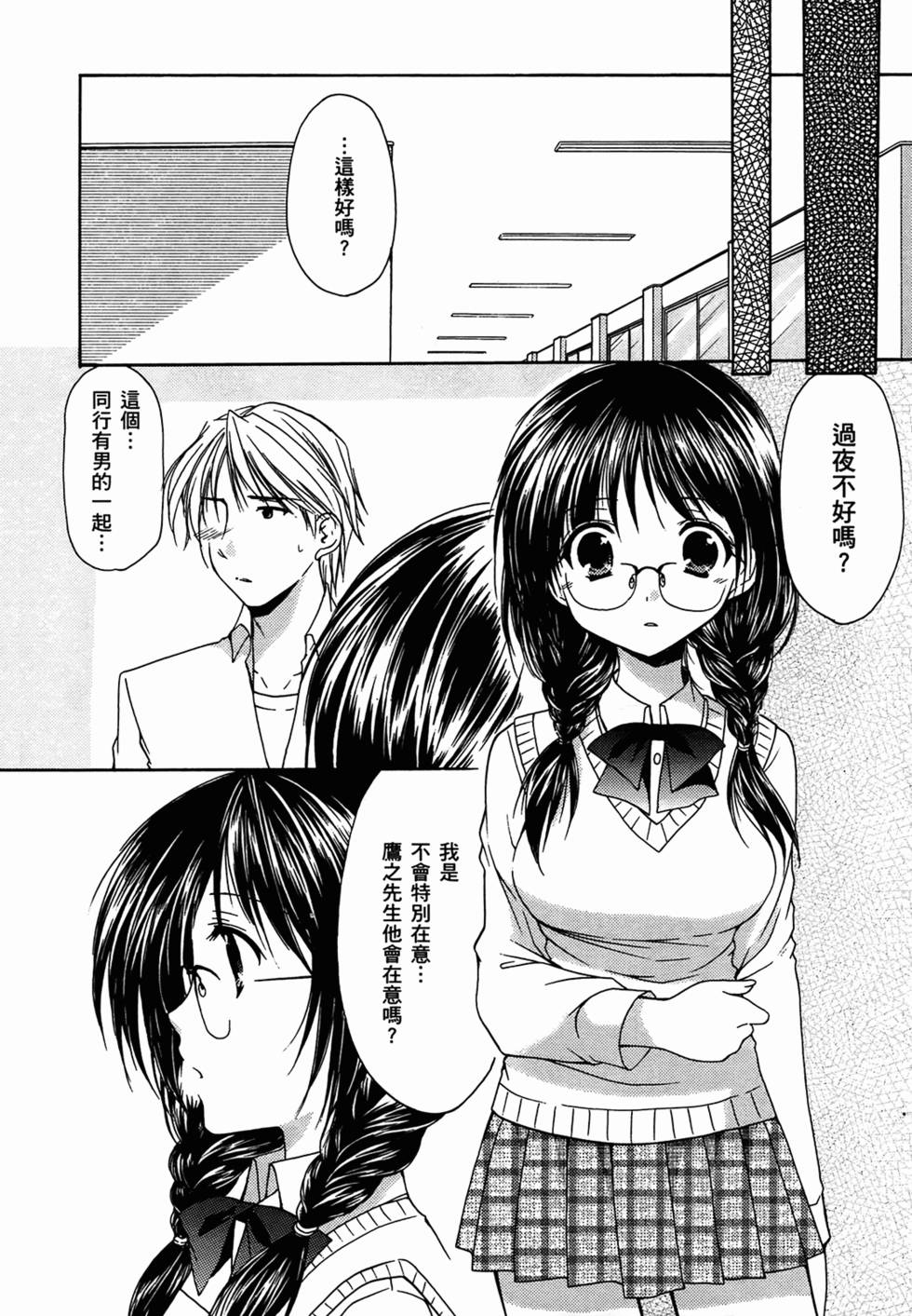 第174页