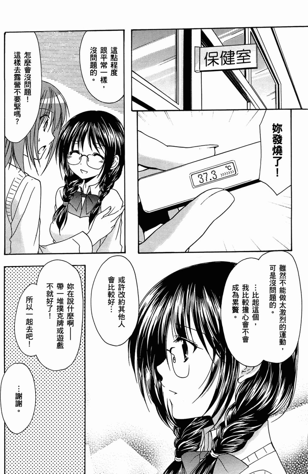 第180页