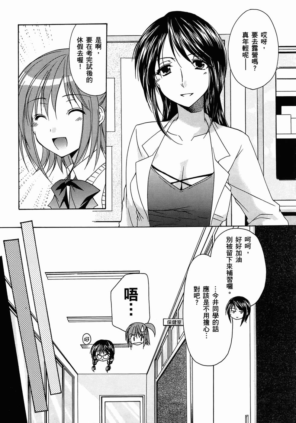 第181页