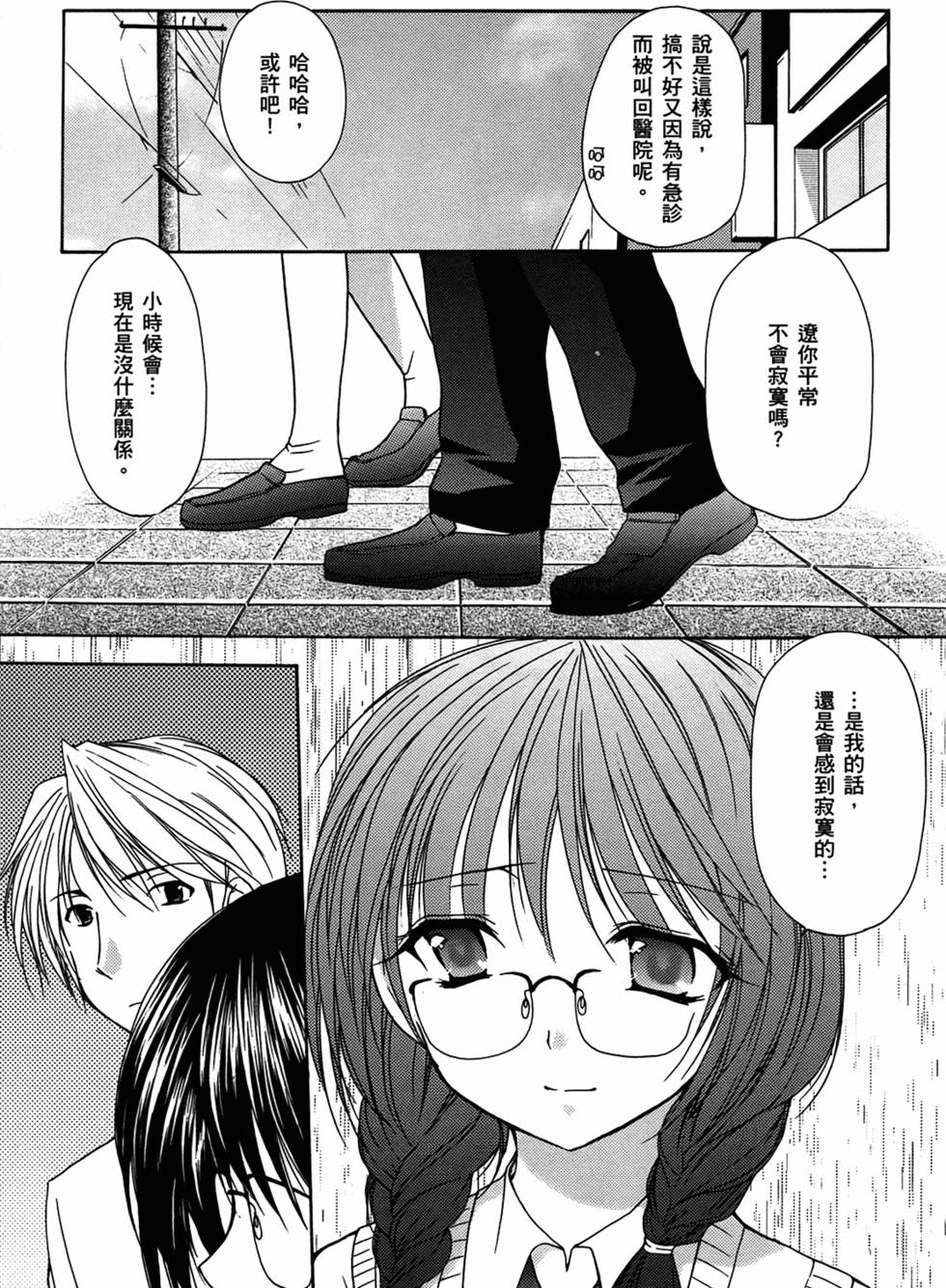 第183页