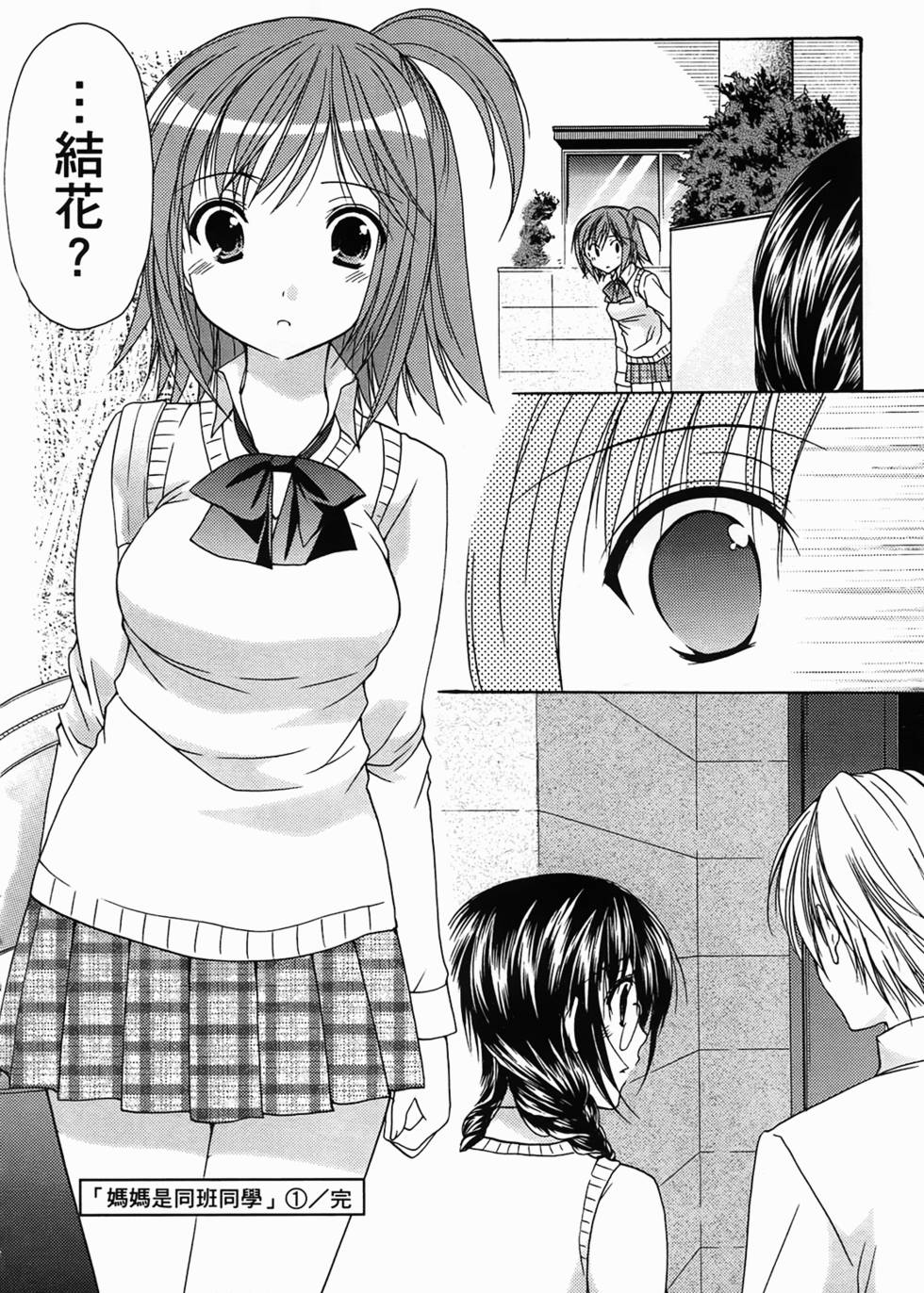 第184页