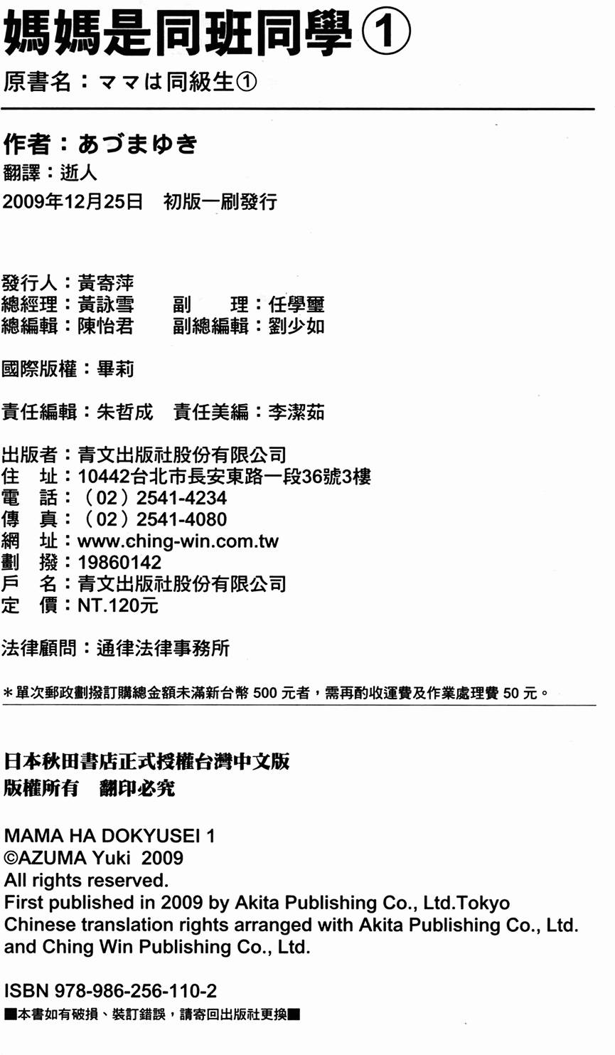 第186页