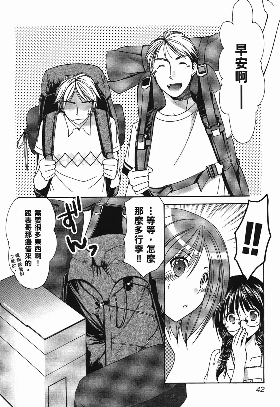 第40页