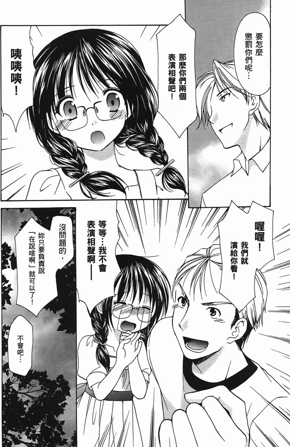 第51页