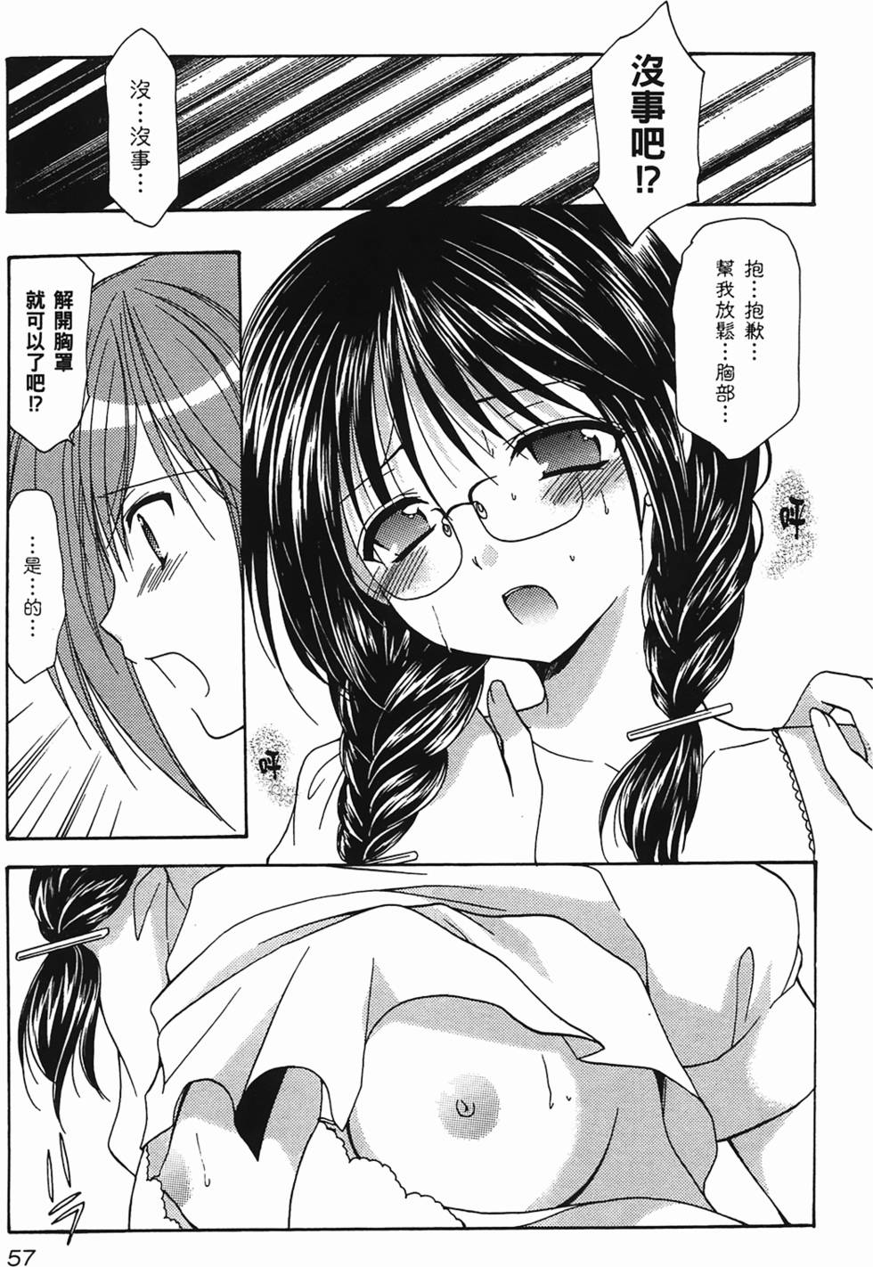 第55页