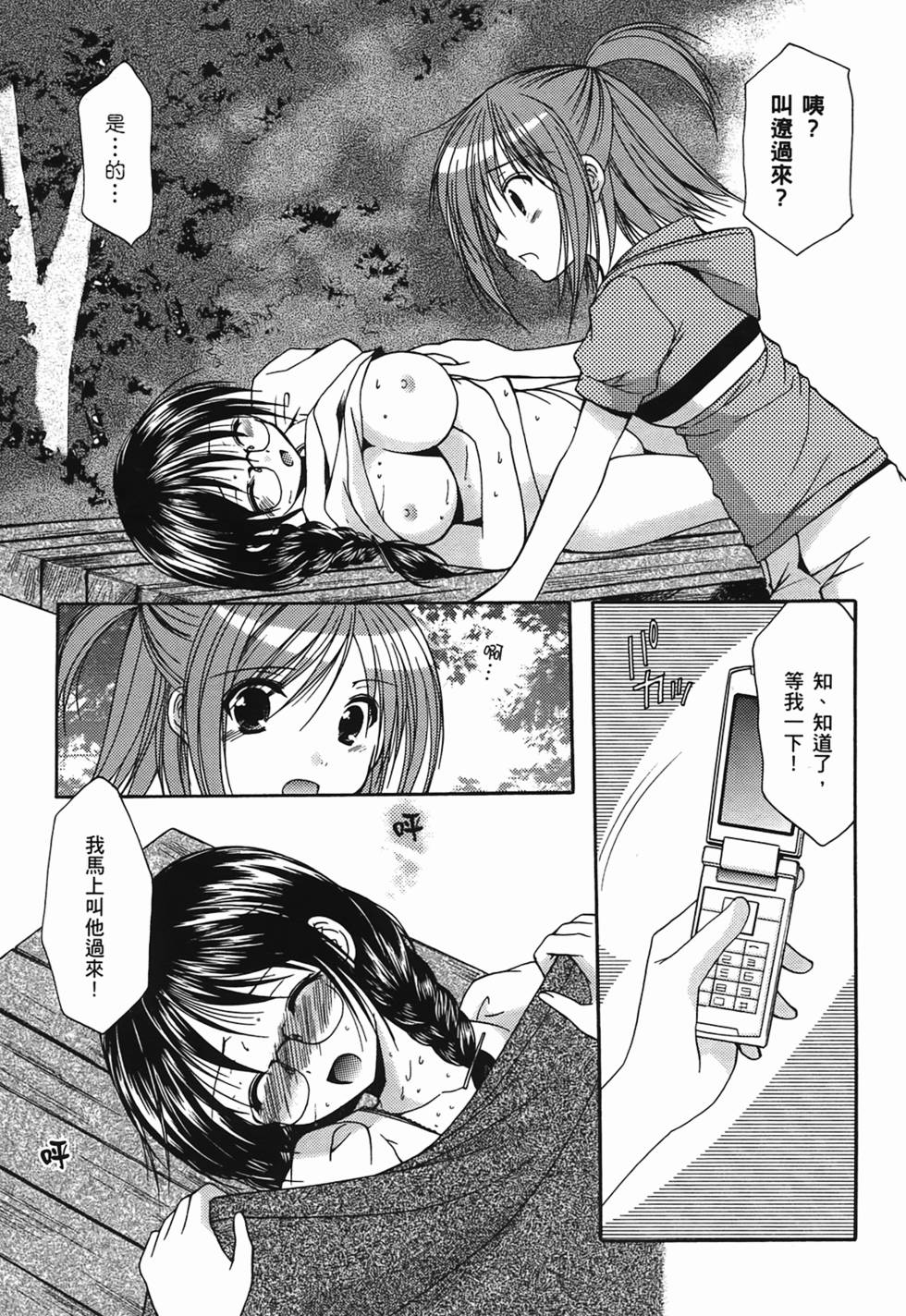 第59页