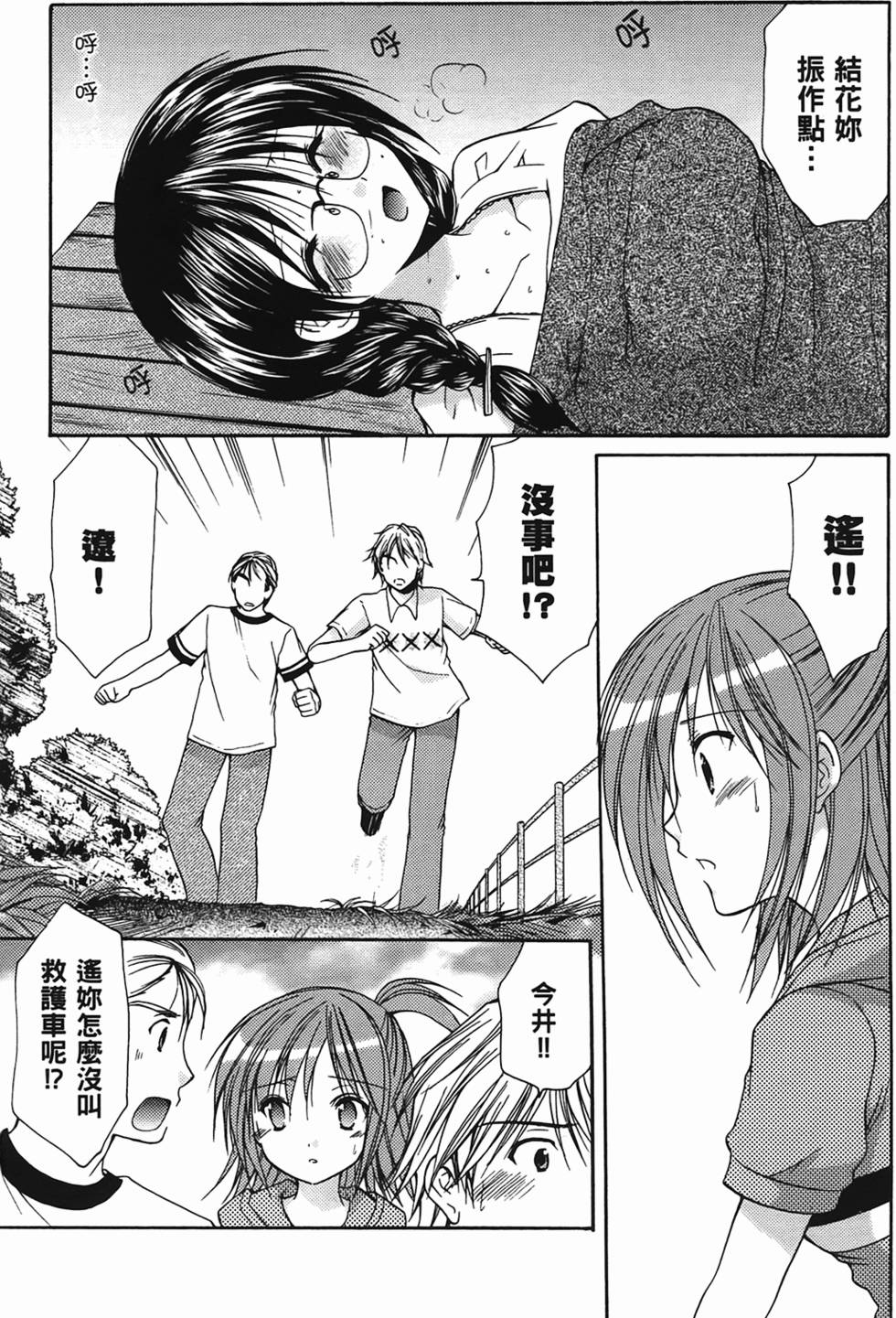 第62页