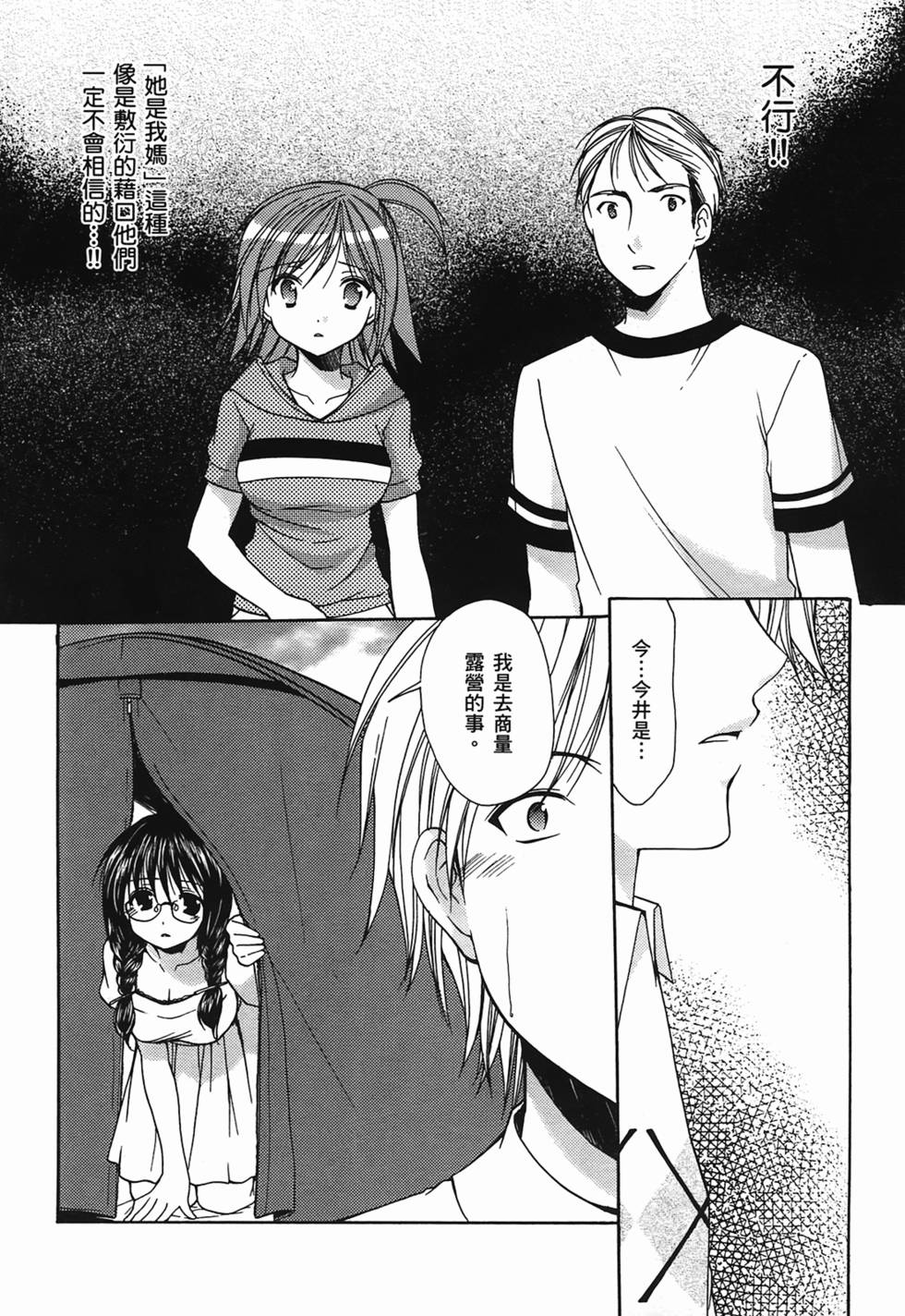 第70页