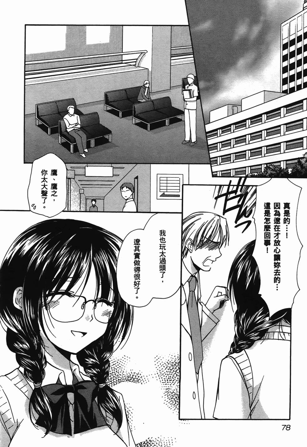 第76页