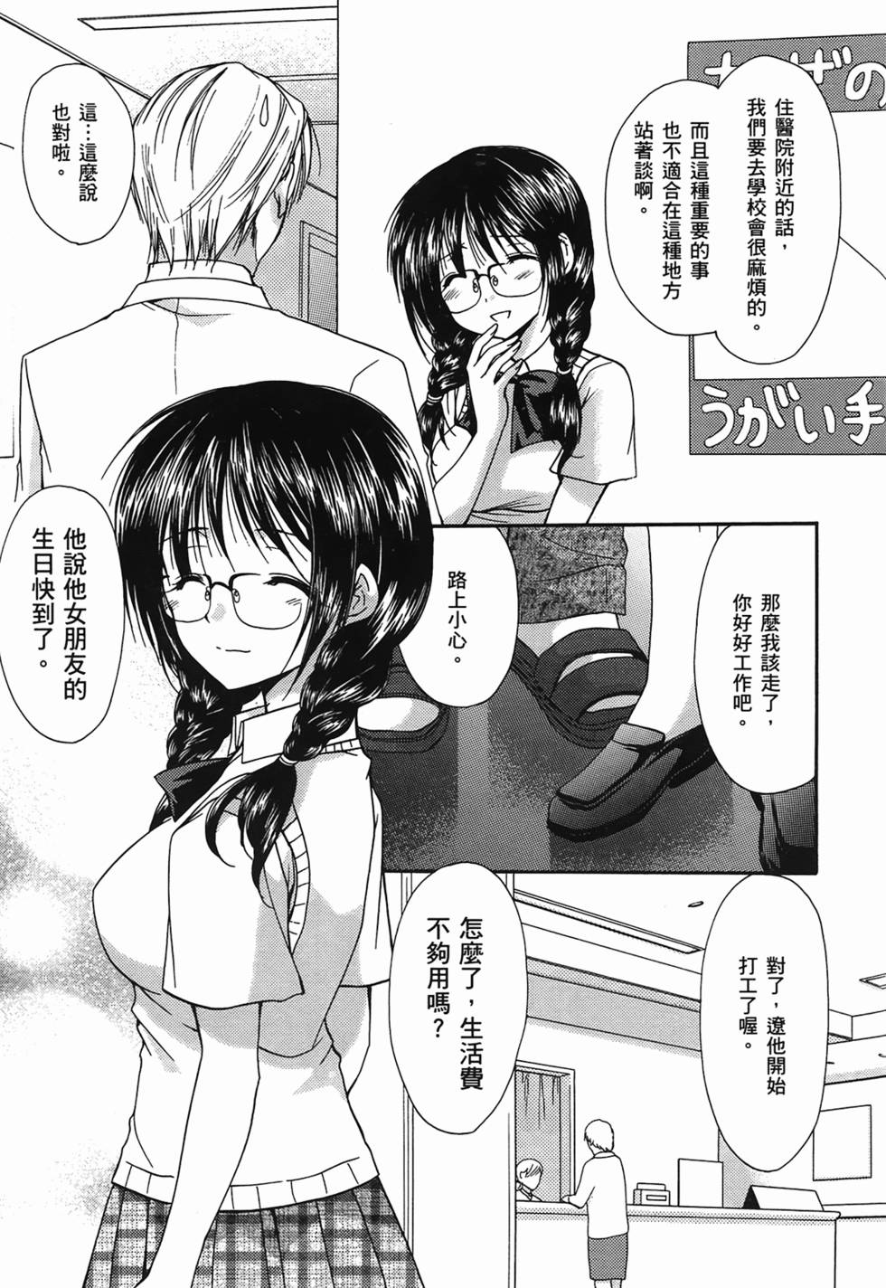 第79页