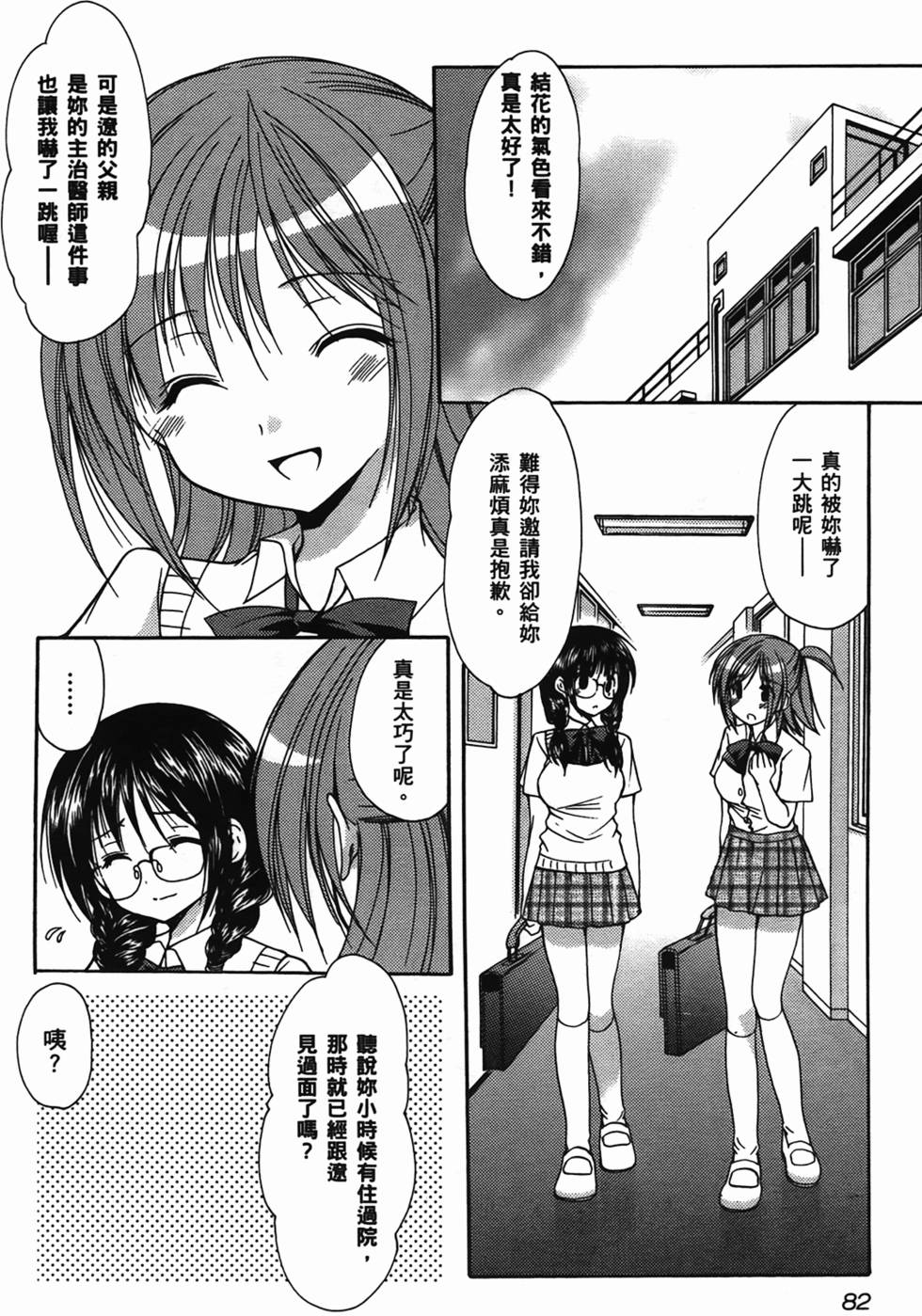 第80页