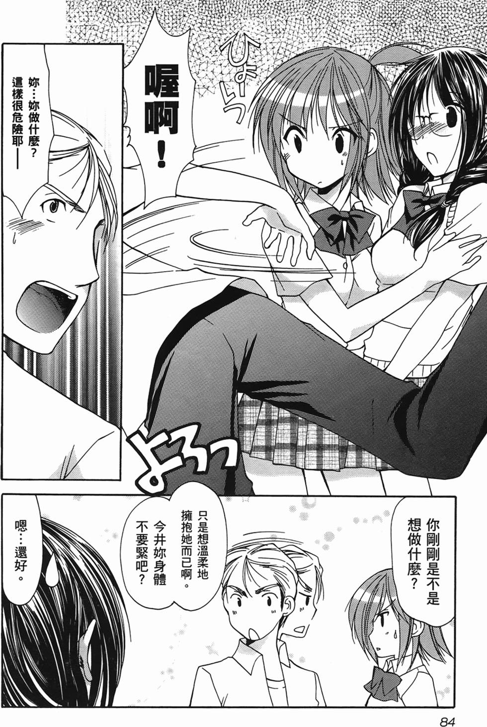 第82页