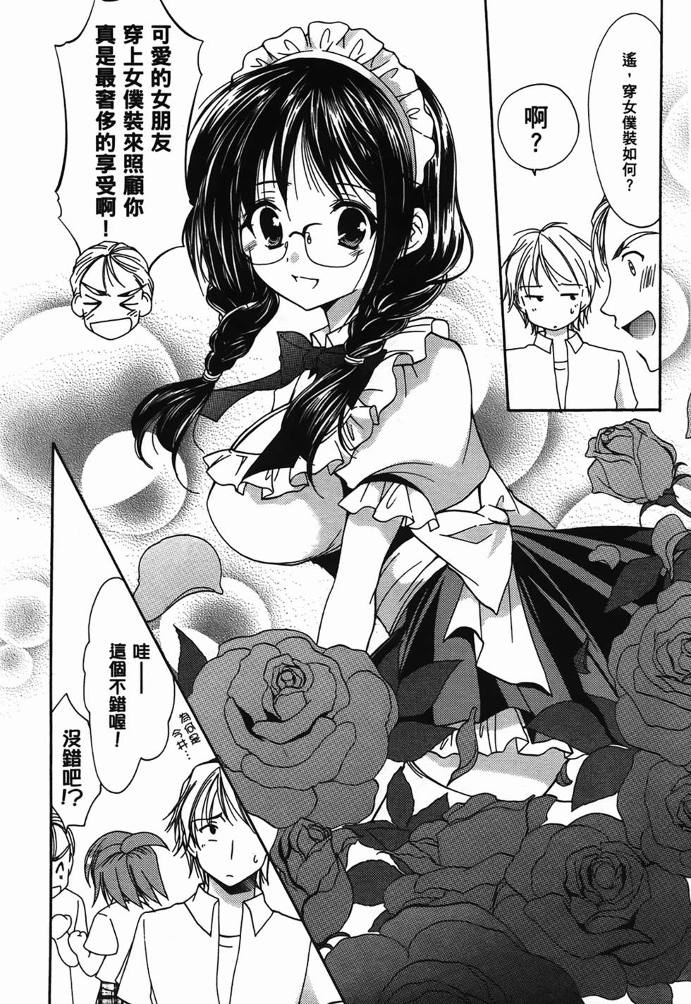 第88页