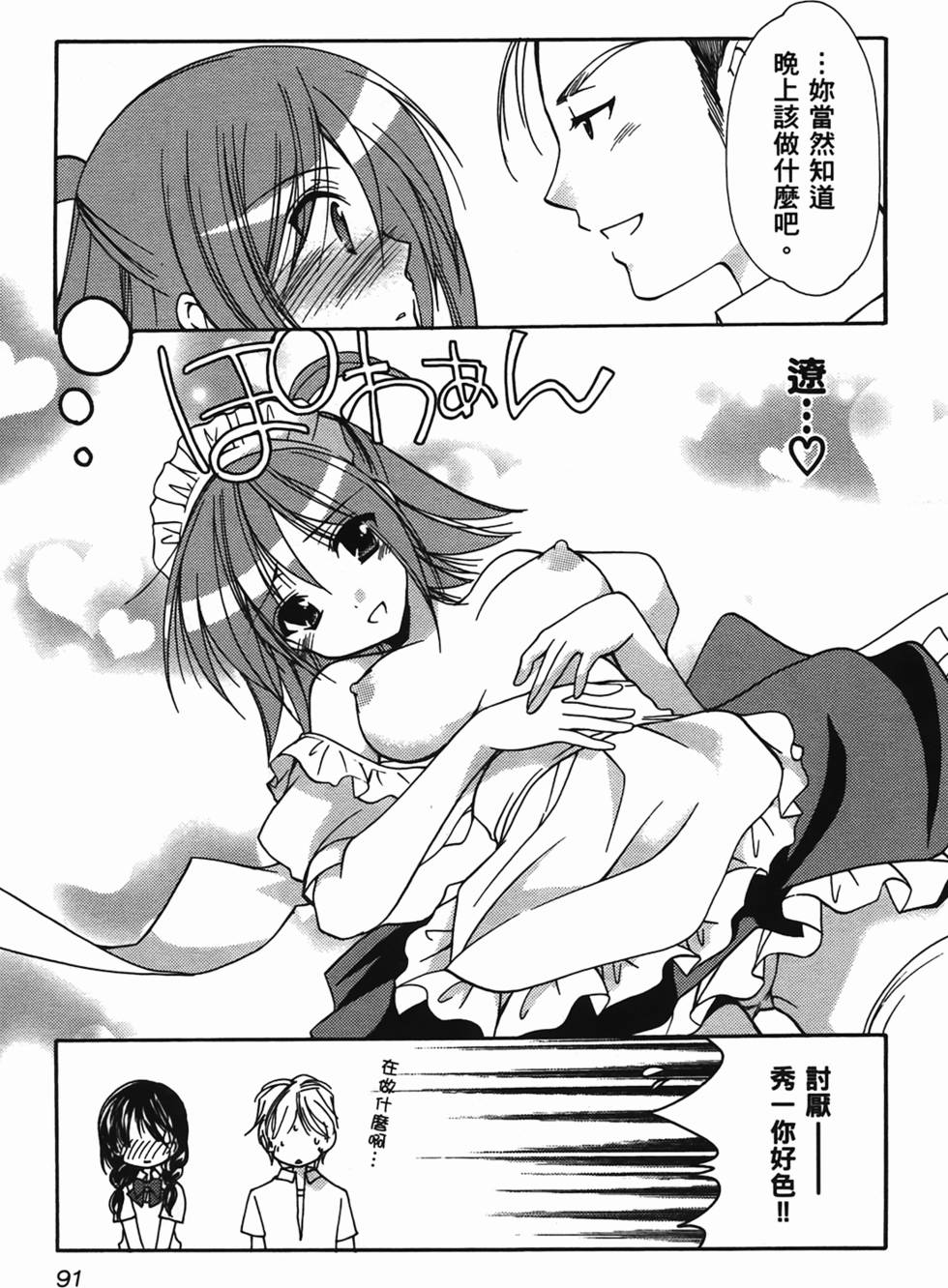第89页