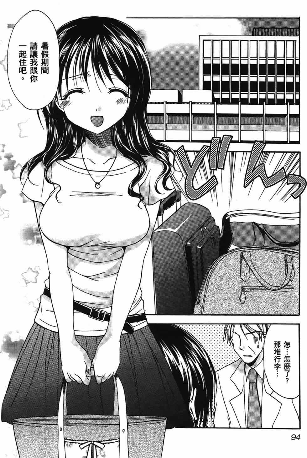 第92页
