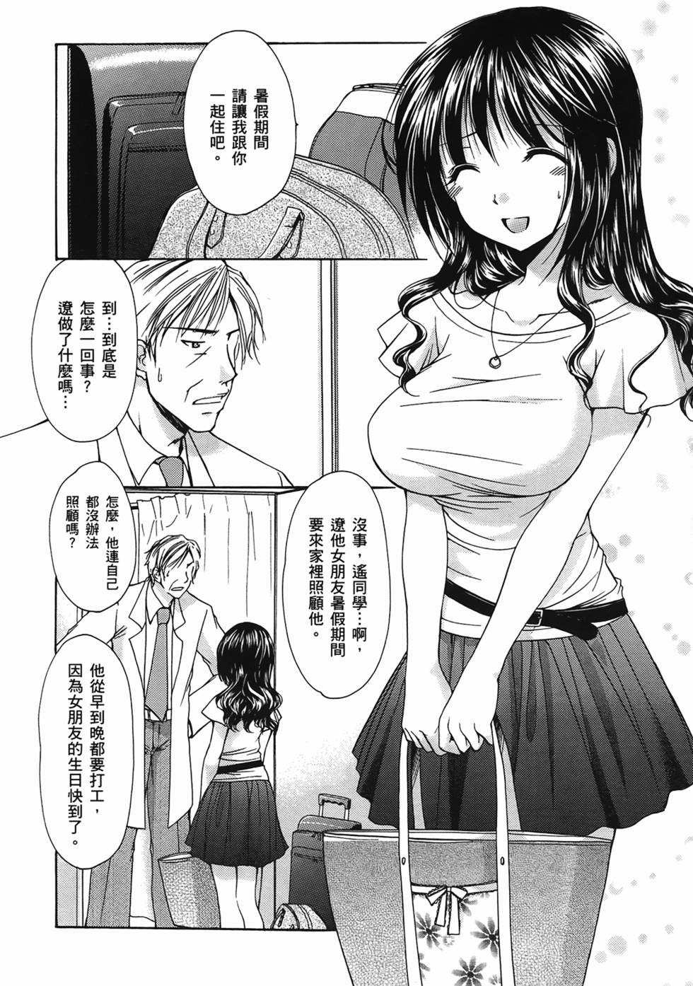 第94页