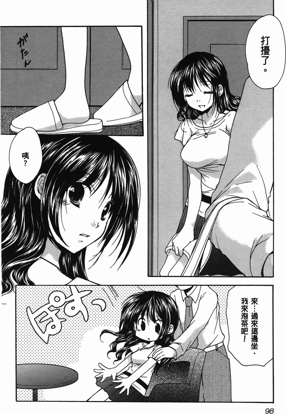 第96页